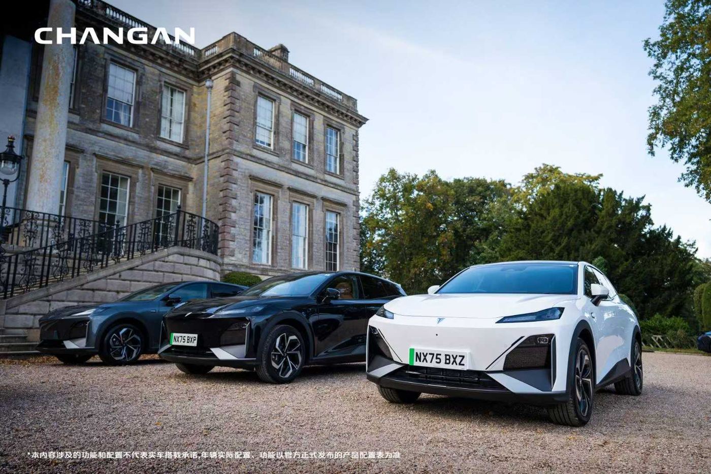 Three new Changan vehicles at the UK launch